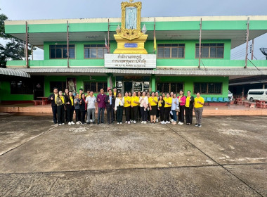 นางสาวสอาดจิต ประสงค์สิน ... พารามิเตอร์รูปภาพ 1